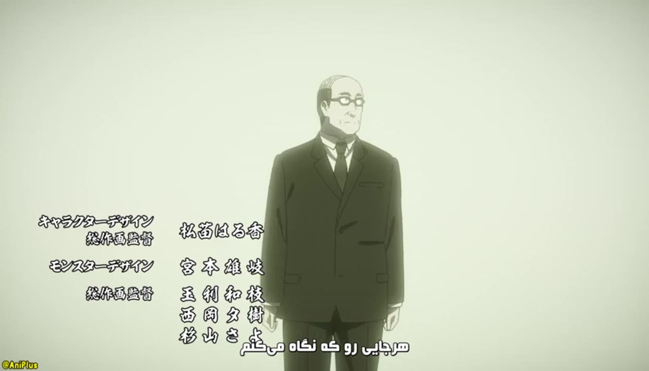 پیرمرد تناسخ یافته به عنوان بانوی شرور