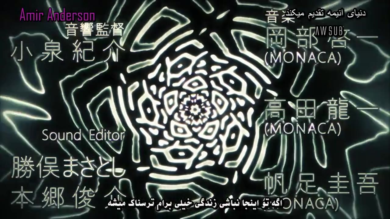 رندر زمان تابستان