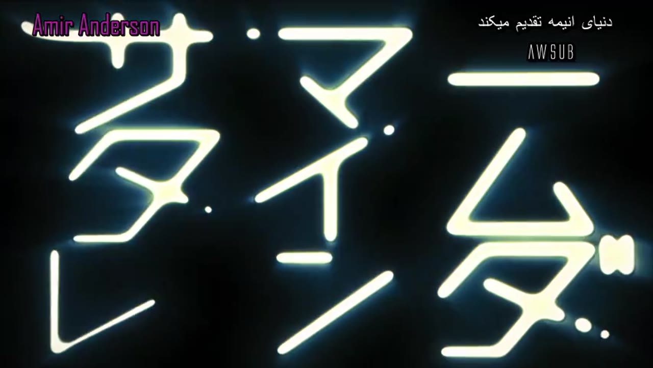رندر زمان تابستان