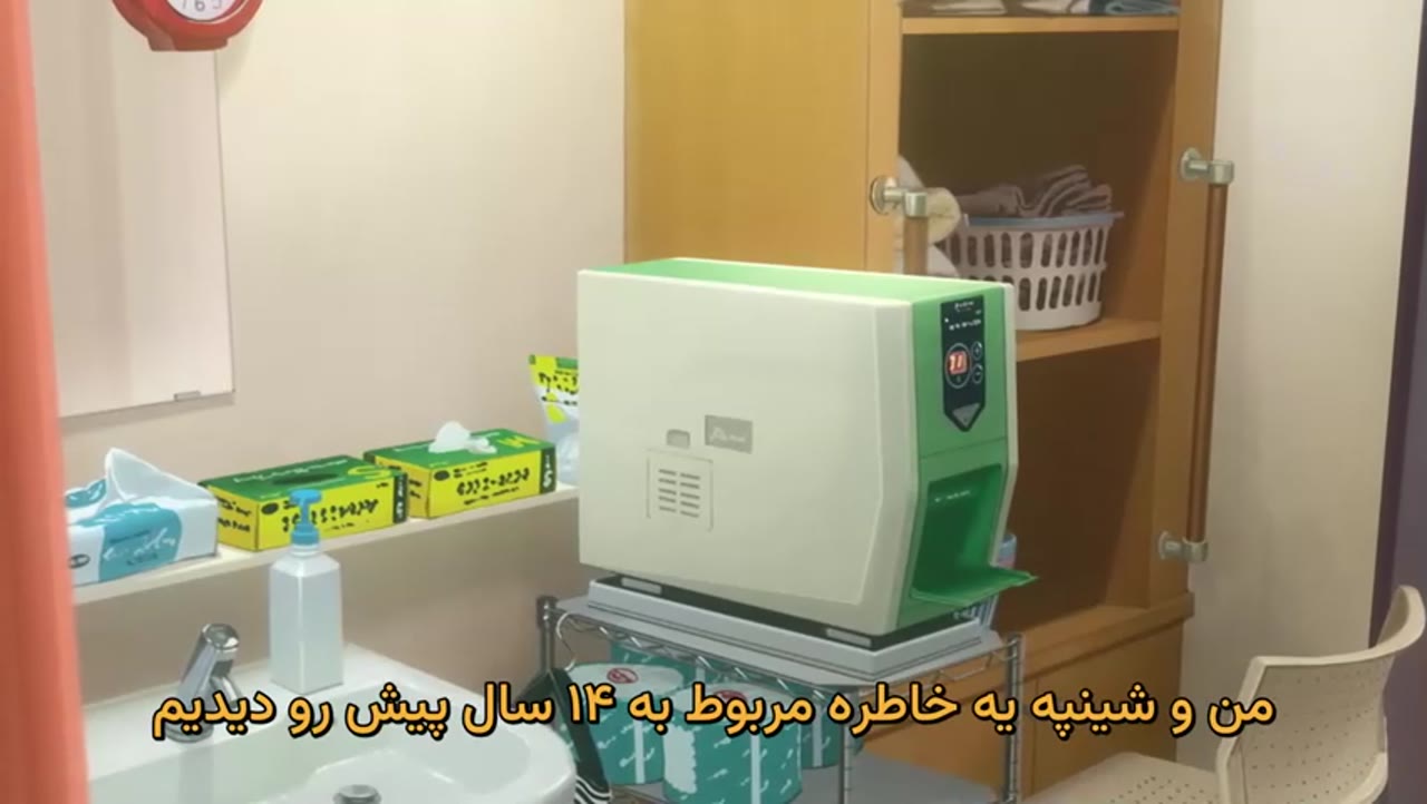 رندر زمان تابستان