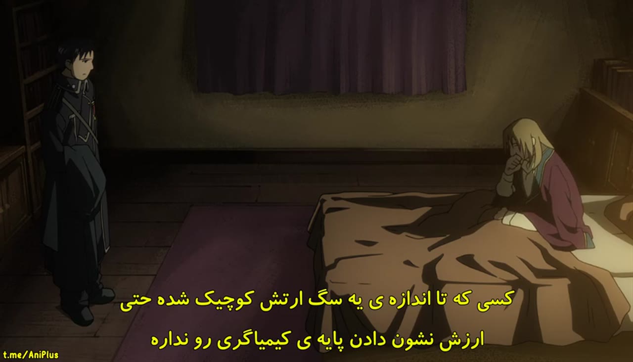 کیمیاگر فول متال: برادری