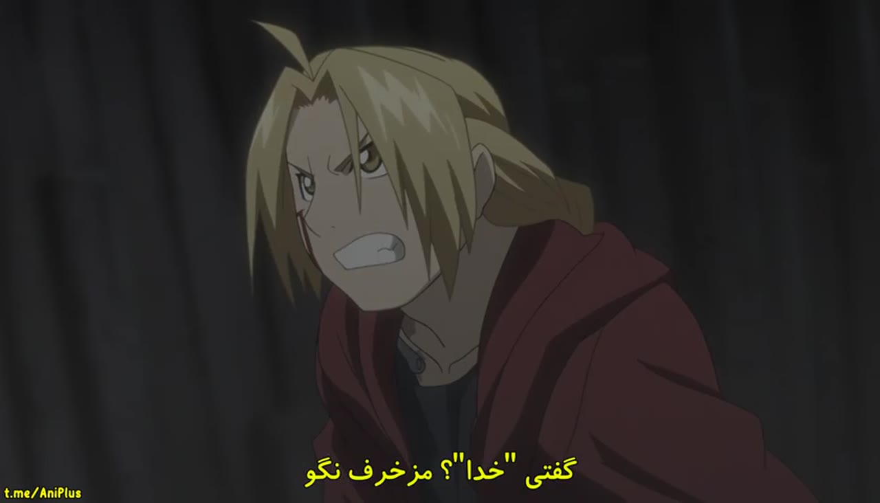 کیمیاگر فول متال: برادری
