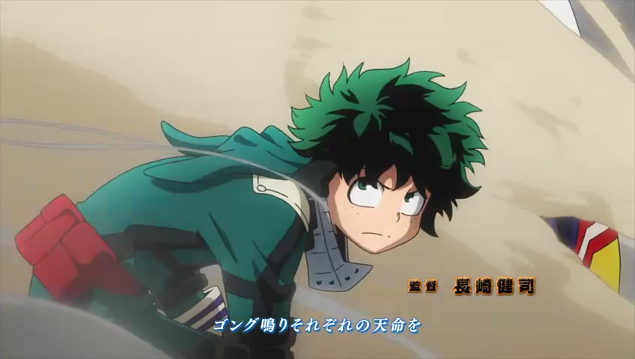 My Hero Academia فصل 3