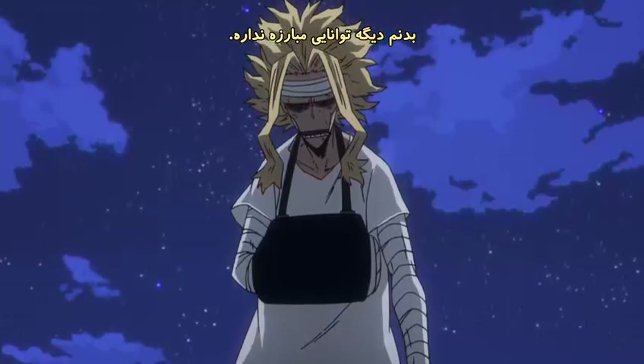 My Hero Academia فصل 3