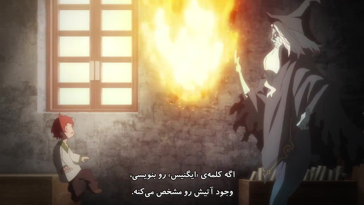پالادین دور