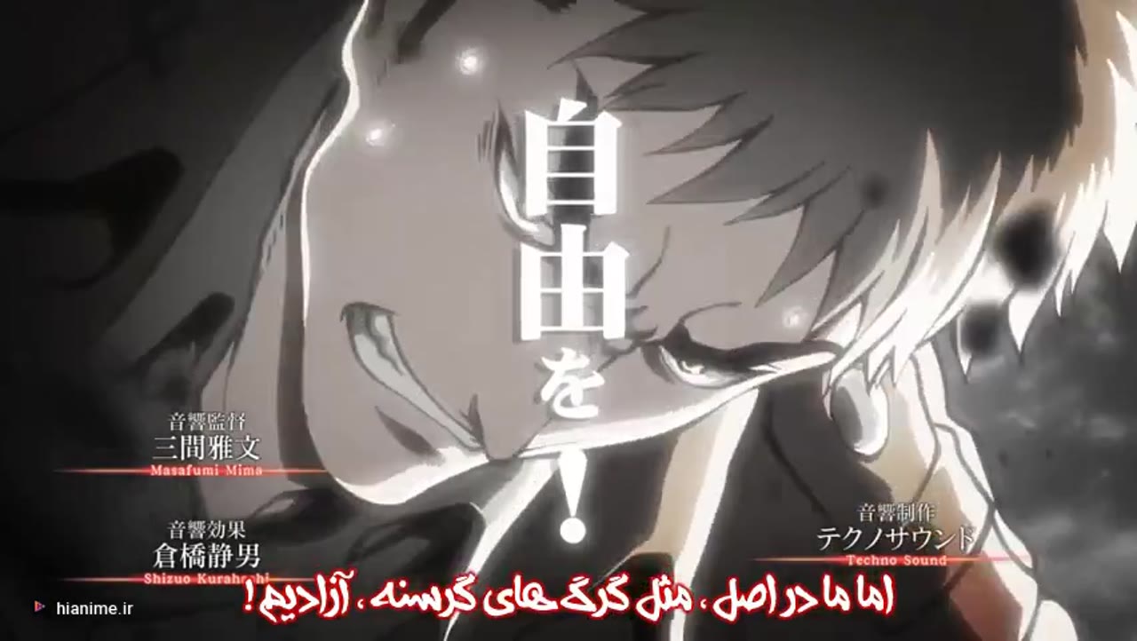 حمله به Titan OAD