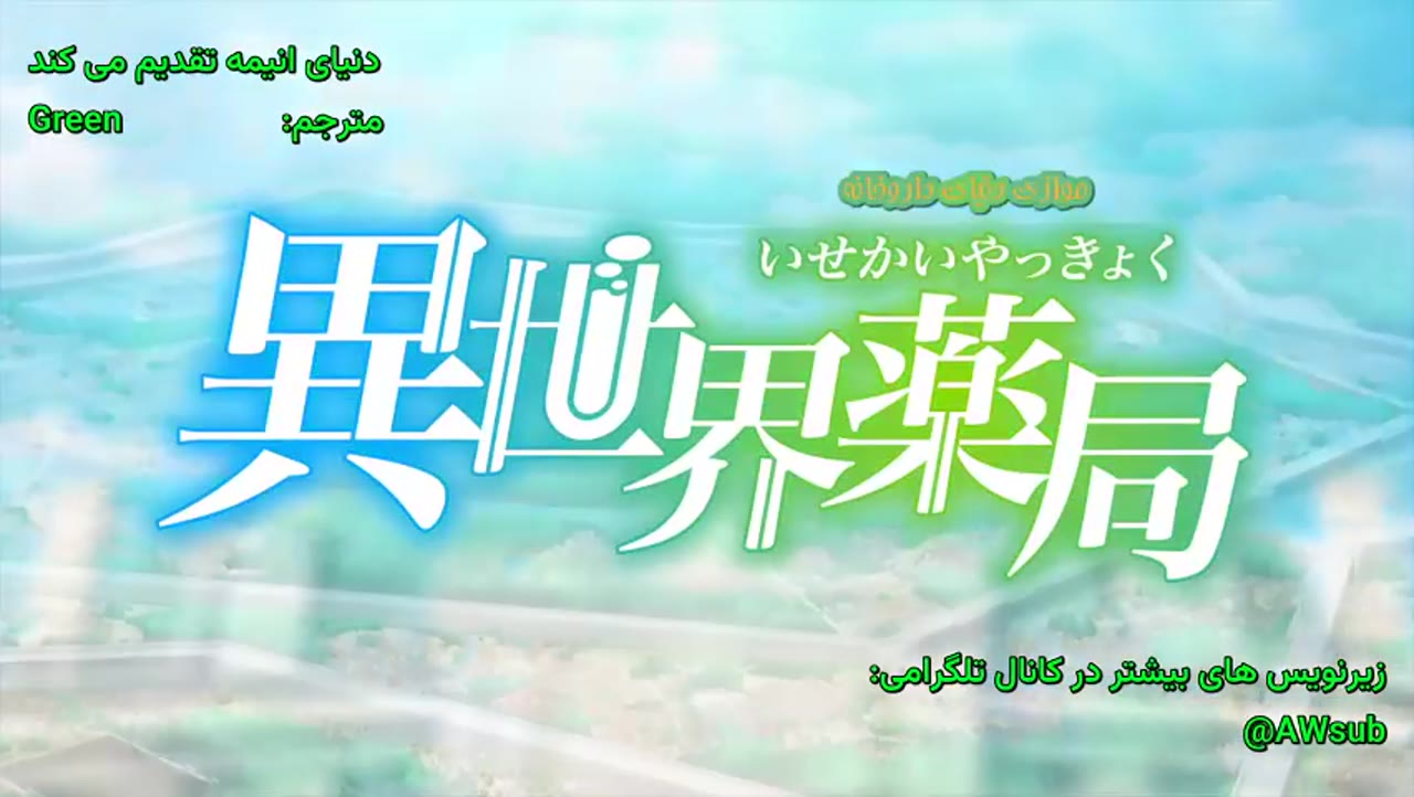 داروسازی جهان موازی