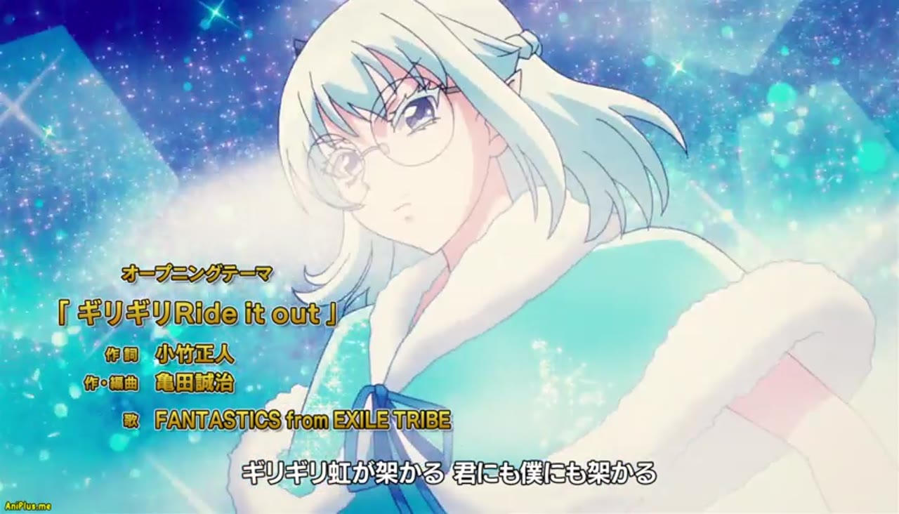 به مدرسه شیطان خوش آمدید! Iruma-kun فصل 3