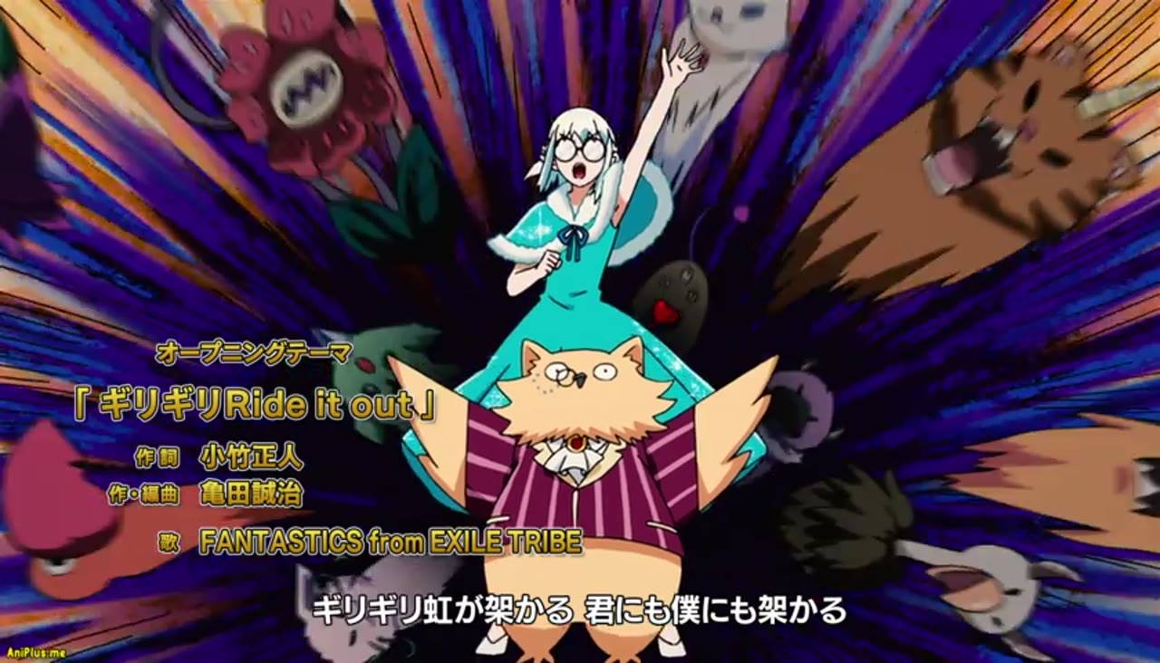 به مدرسه شیطان خوش آمدید! Iruma-kun فصل 3