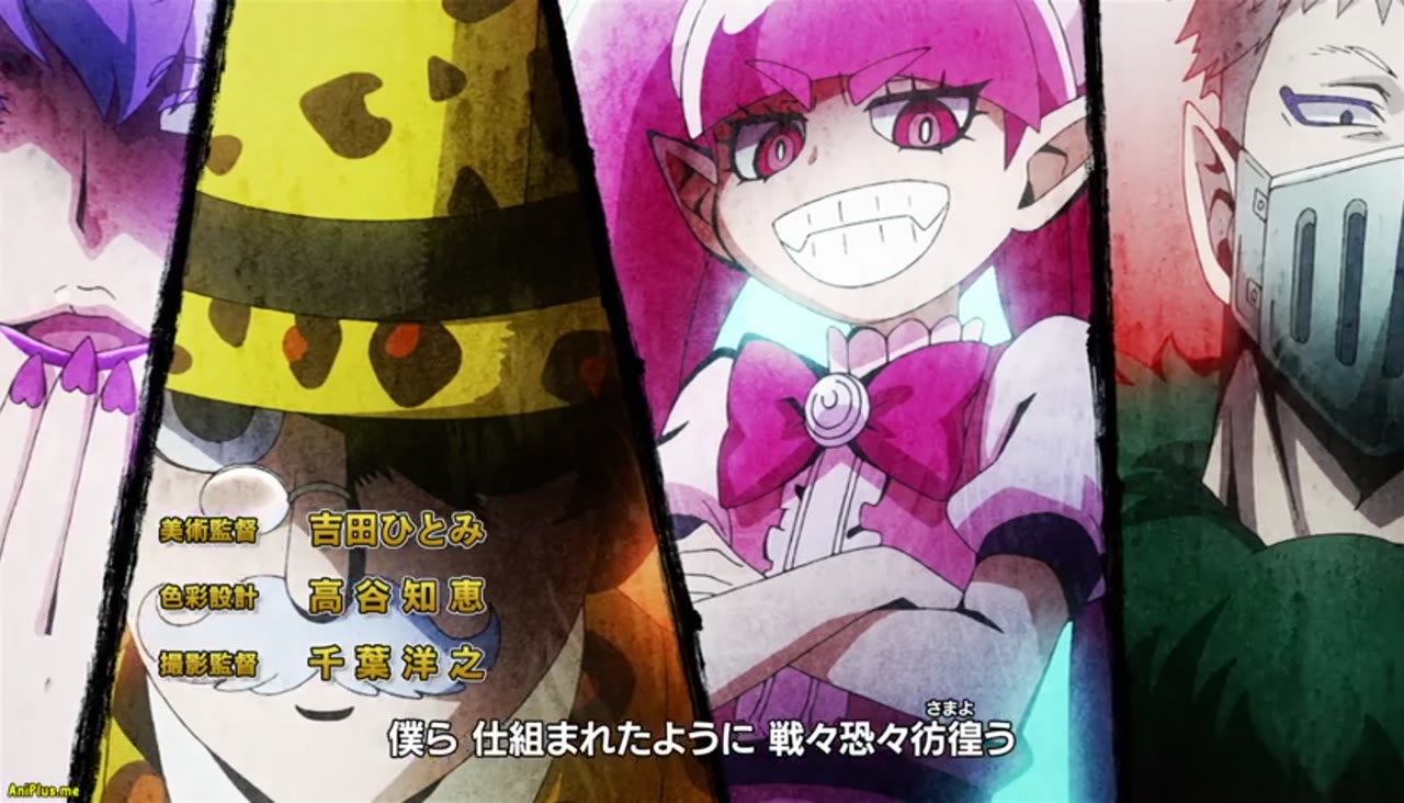 به مدرسه شیطان خوش آمدید! Iruma-kun فصل 3