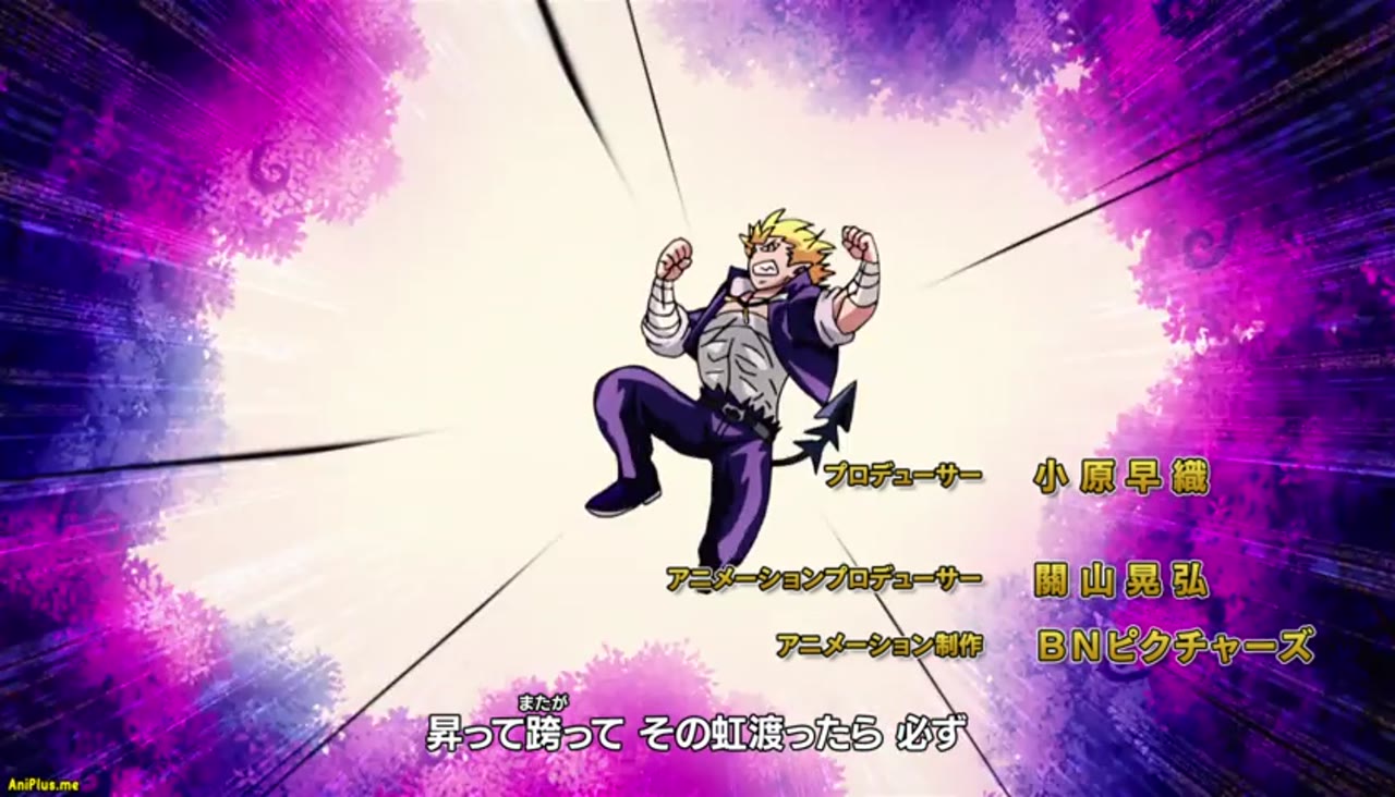به مدرسه شیطان خوش آمدید! Iruma-kun فصل 3