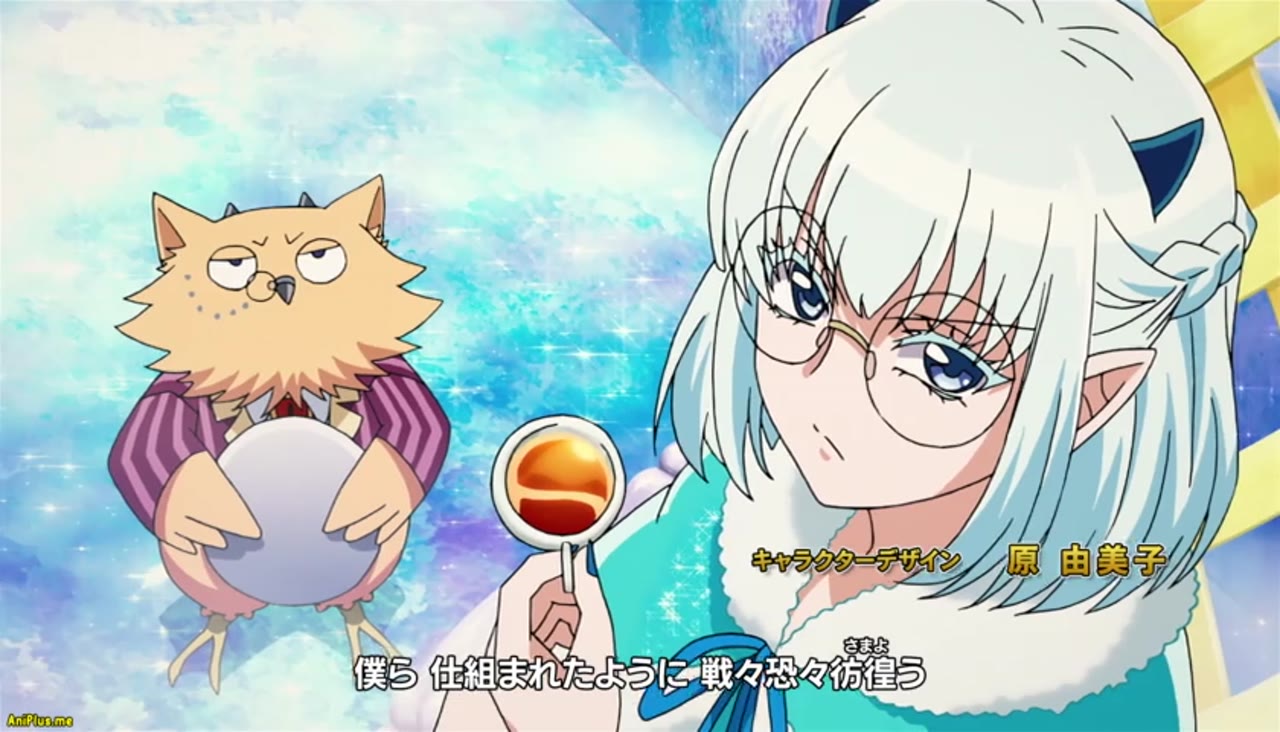 به مدرسه شیطان خوش آمدید! Iruma-kun فصل 3