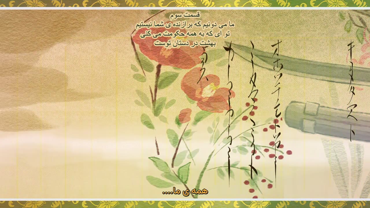 انیمه کاری که خدا در دنیایی بی خدا انجام میده