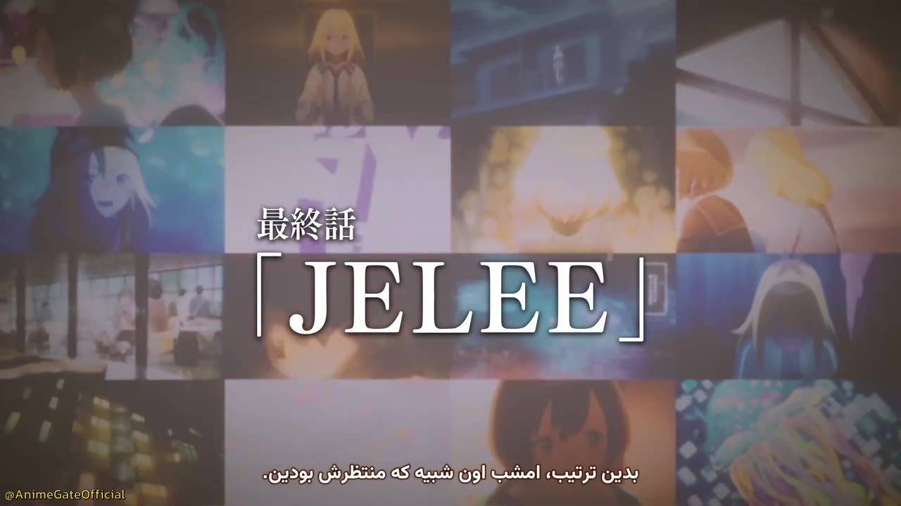 عروس دریایی نمی‌تواند در شب شنا کند