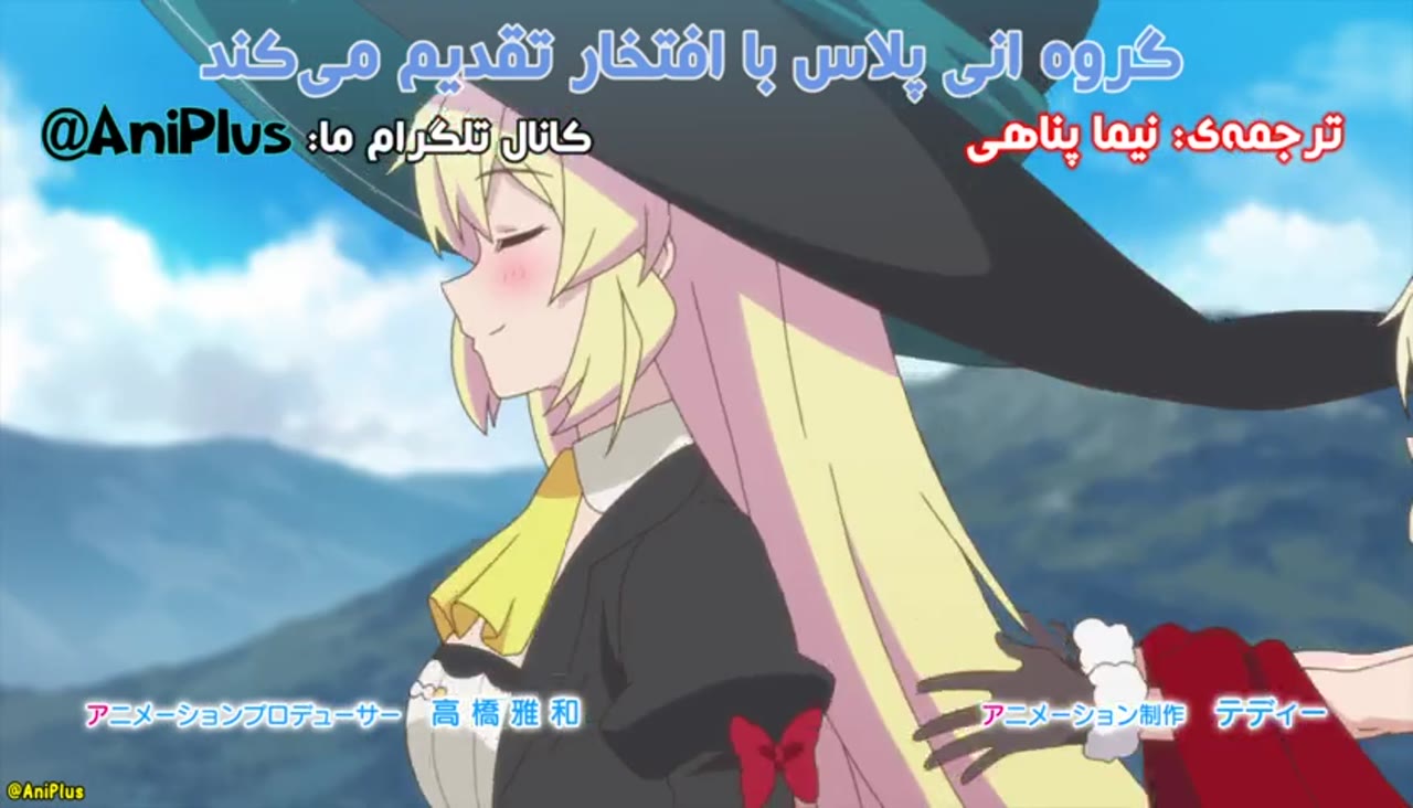 300 ساله داشتم اسلایم می‌کشتم و سطحم رو به حد اعلا رسوندم – فصل دوم