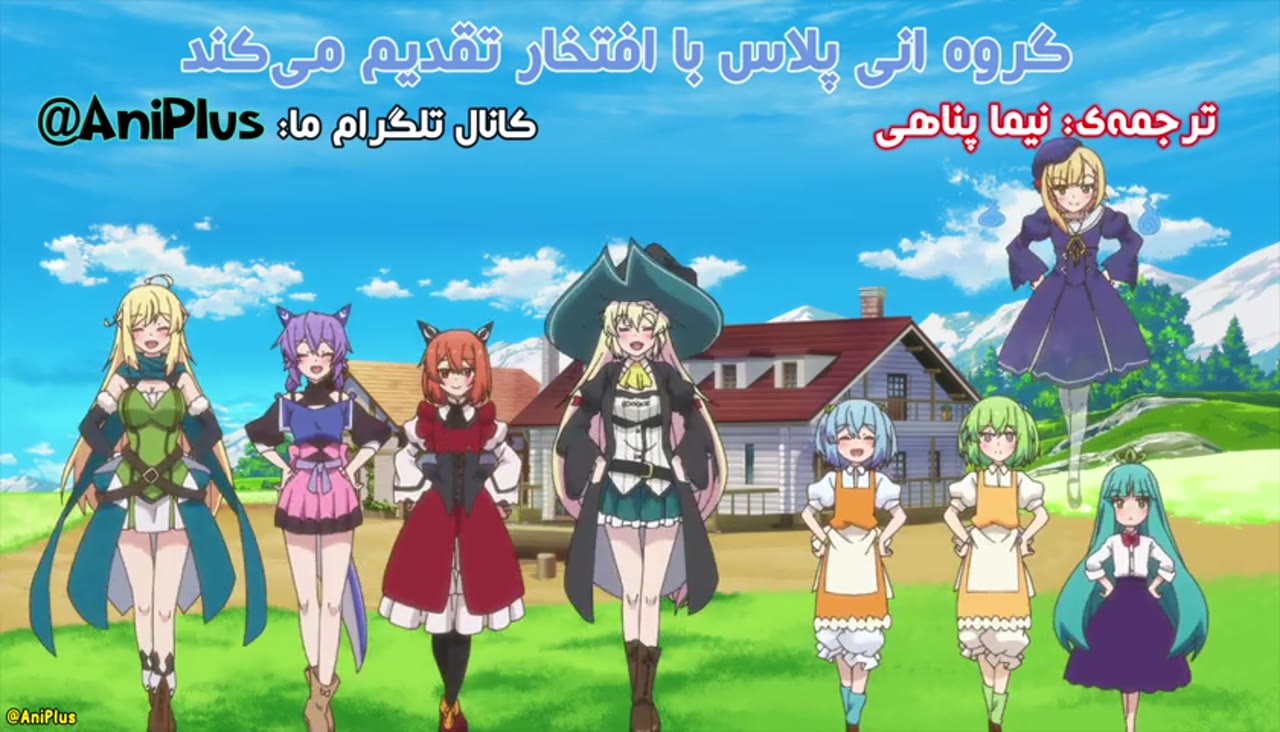 300 ساله داشتم اسلایم می‌کشتم و سطحم رو به حد اعلا رسوندم – فصل دوم