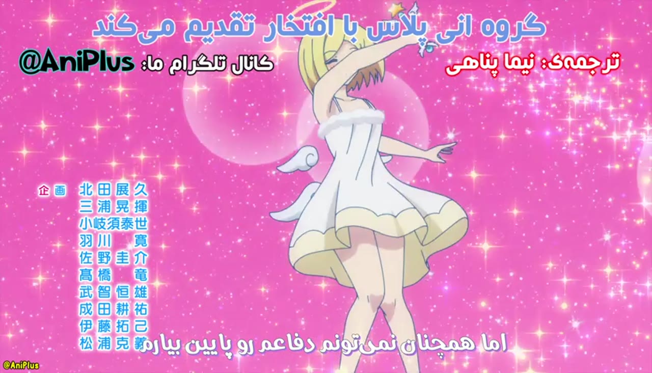 300 ساله داشتم اسلایم می‌کشتم و سطحم رو به حد اعلا رسوندم – فصل دوم