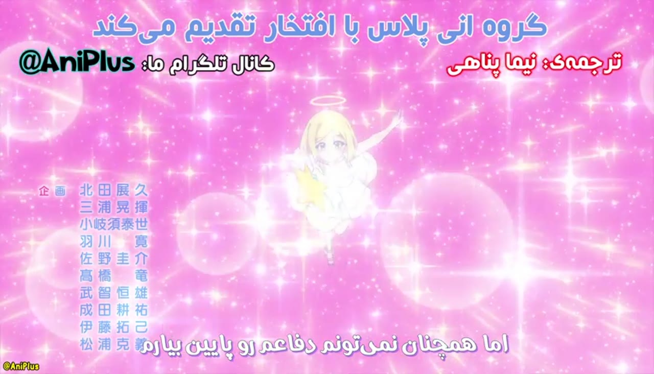 300 ساله داشتم اسلایم می‌کشتم و سطحم رو به حد اعلا رسوندم – فصل دوم