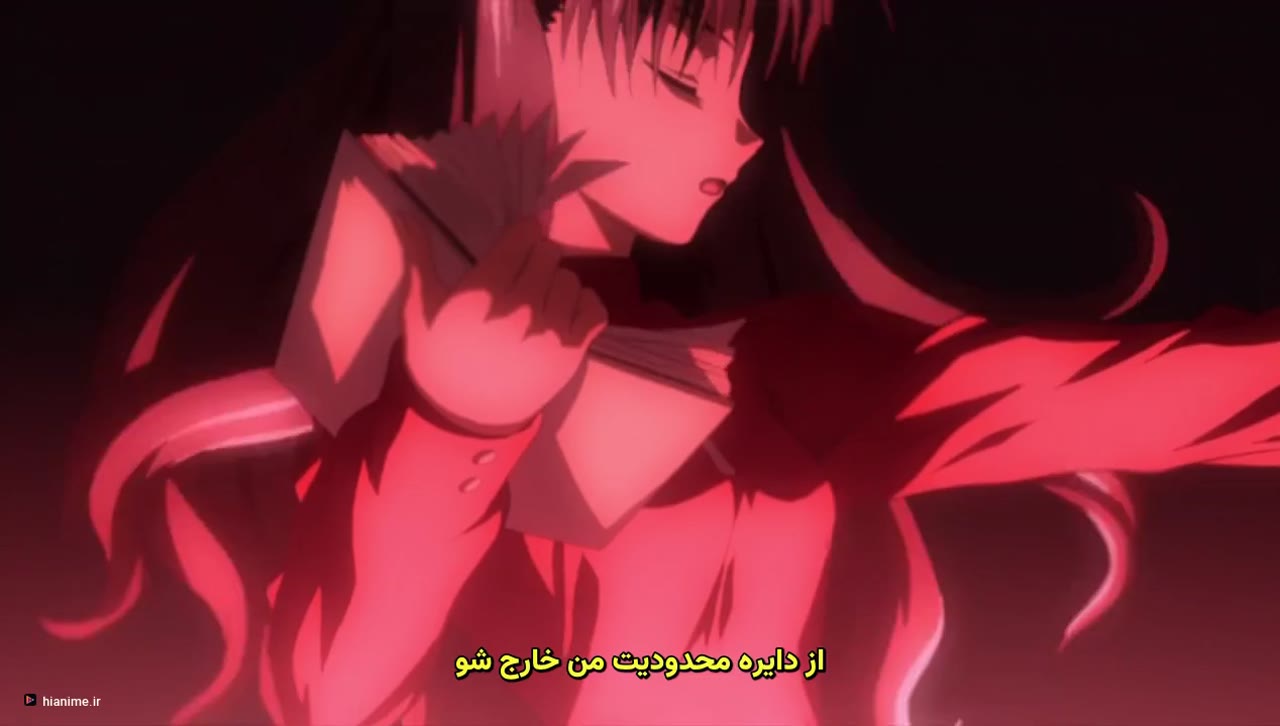 سرنوشت/شب ماندن