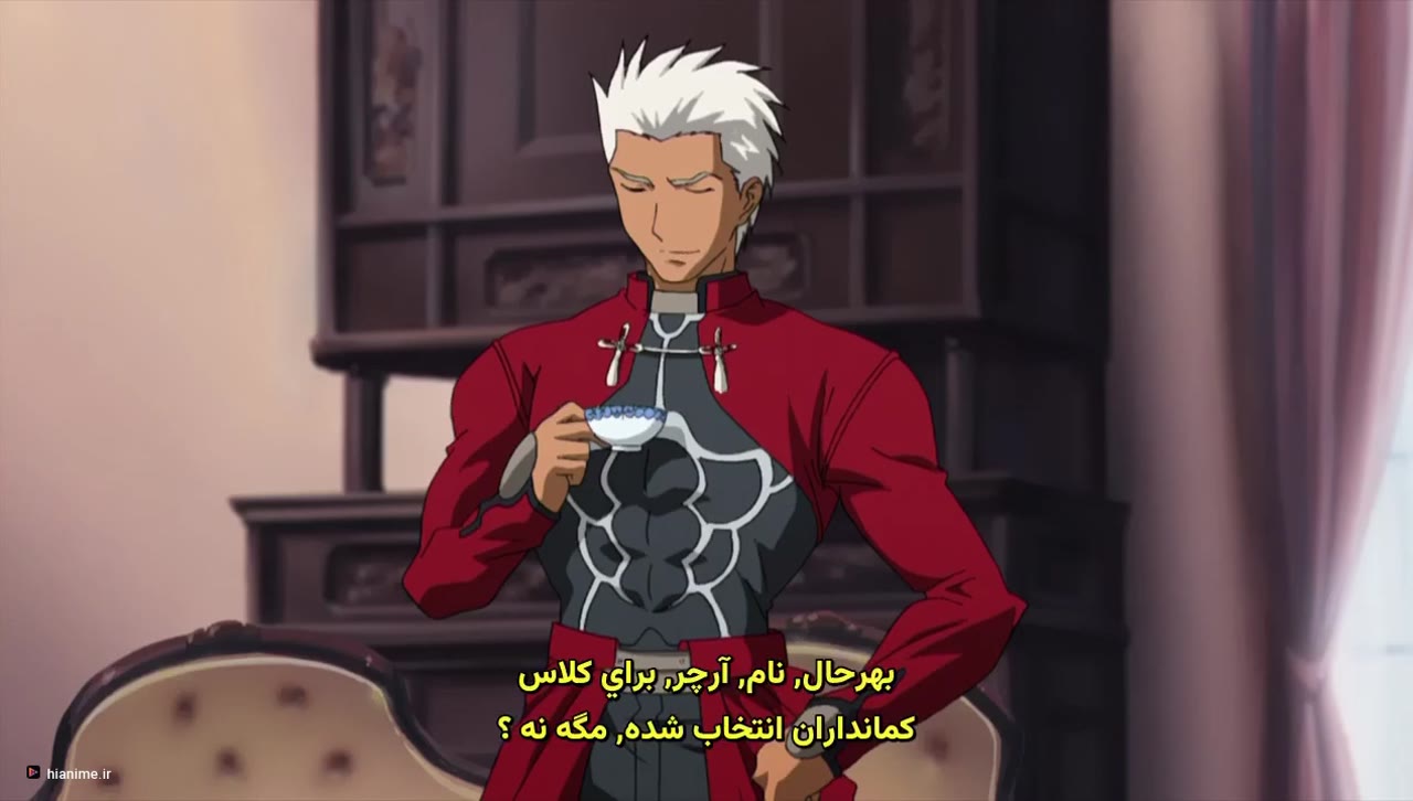 سرنوشت/شب ماندن