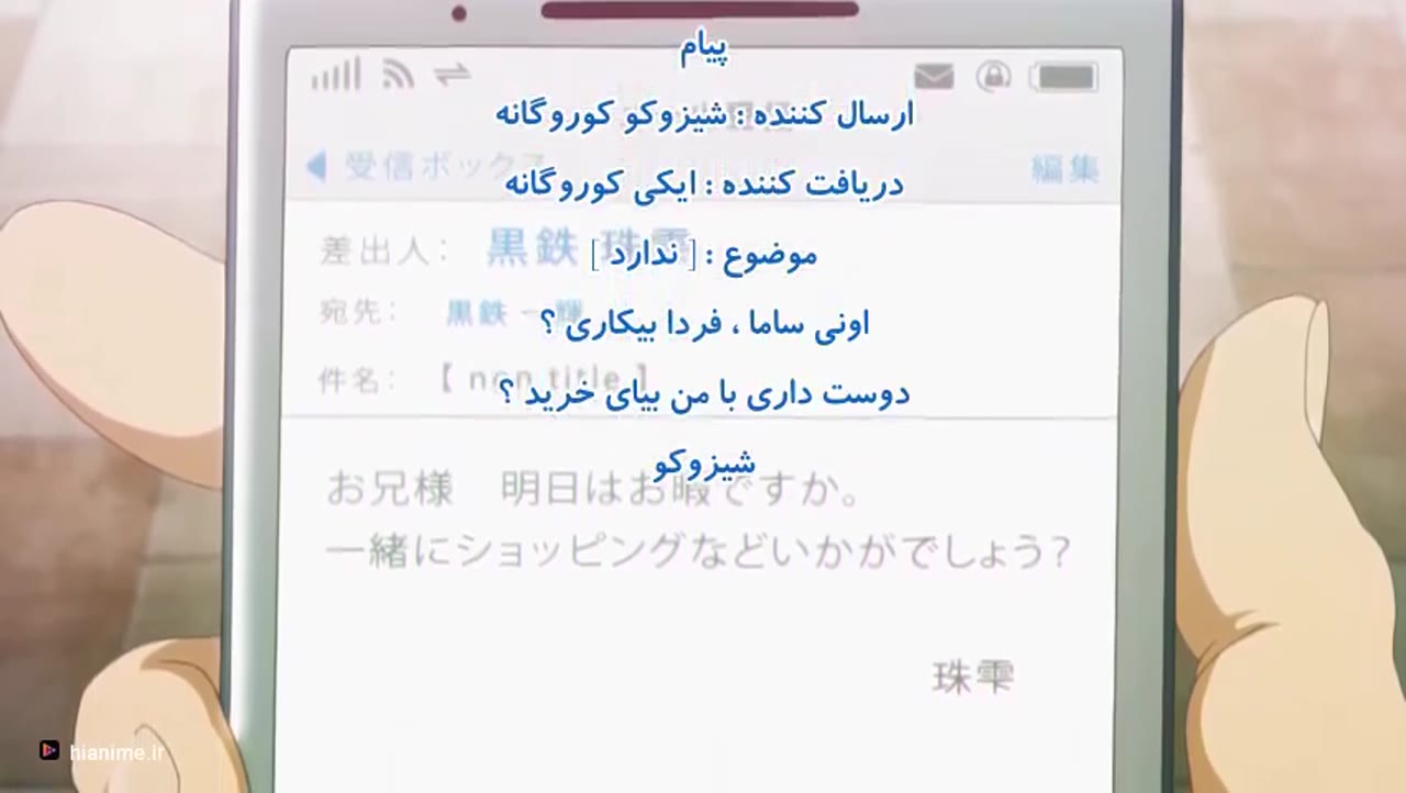 جوانمردی یک شوالیه شکست خورده