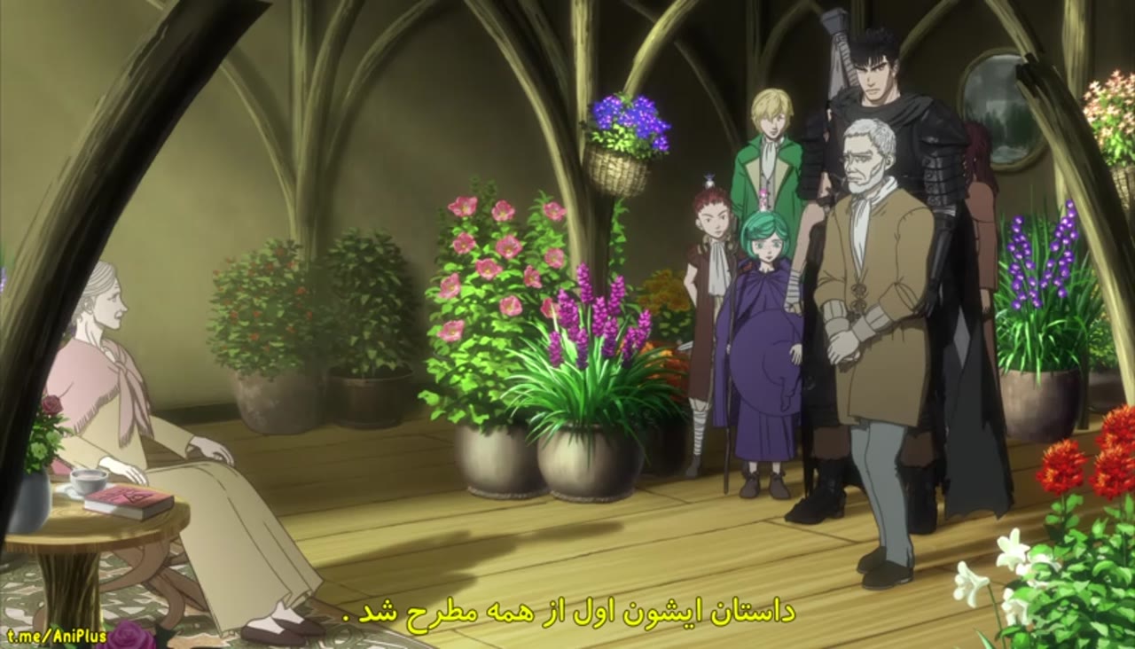 برزرک فصل دوم