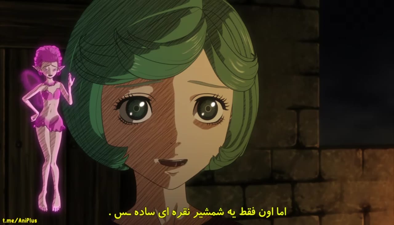 برزرک فصل دوم