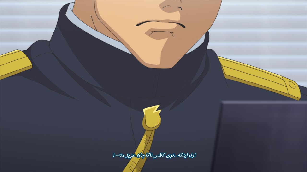 شما خانم خدمتکار هستید