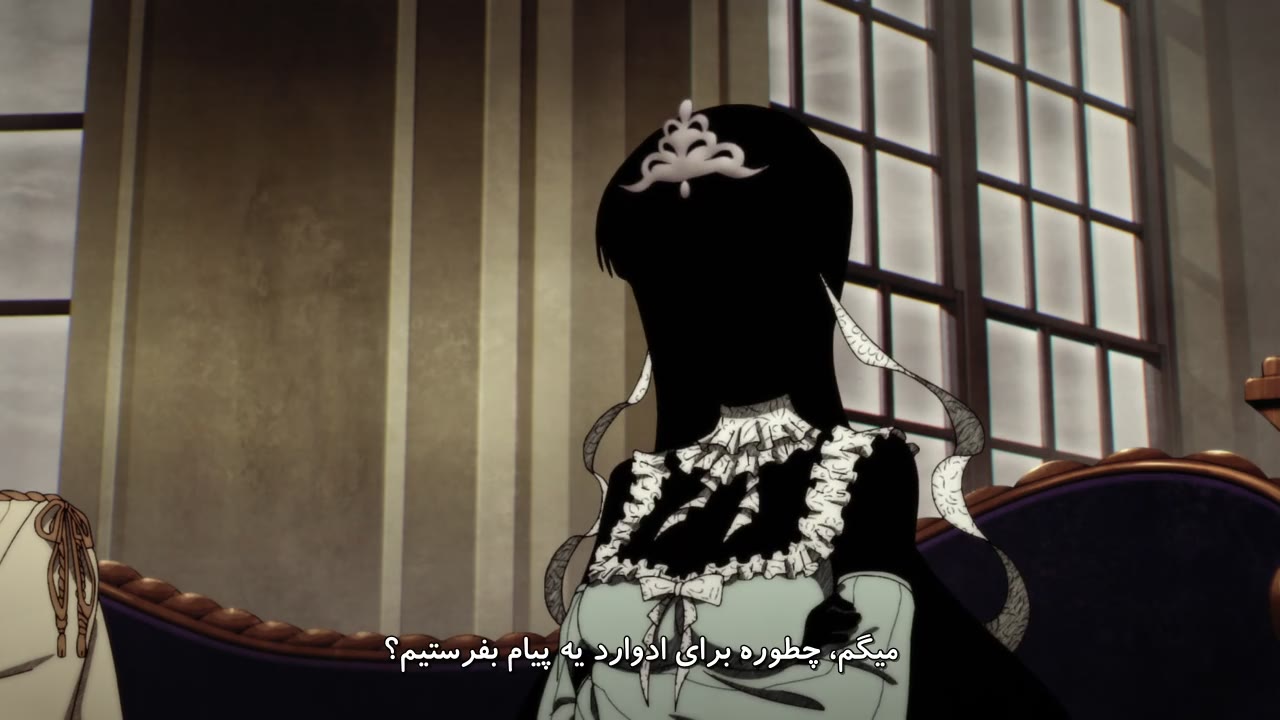 خانه سایه ها