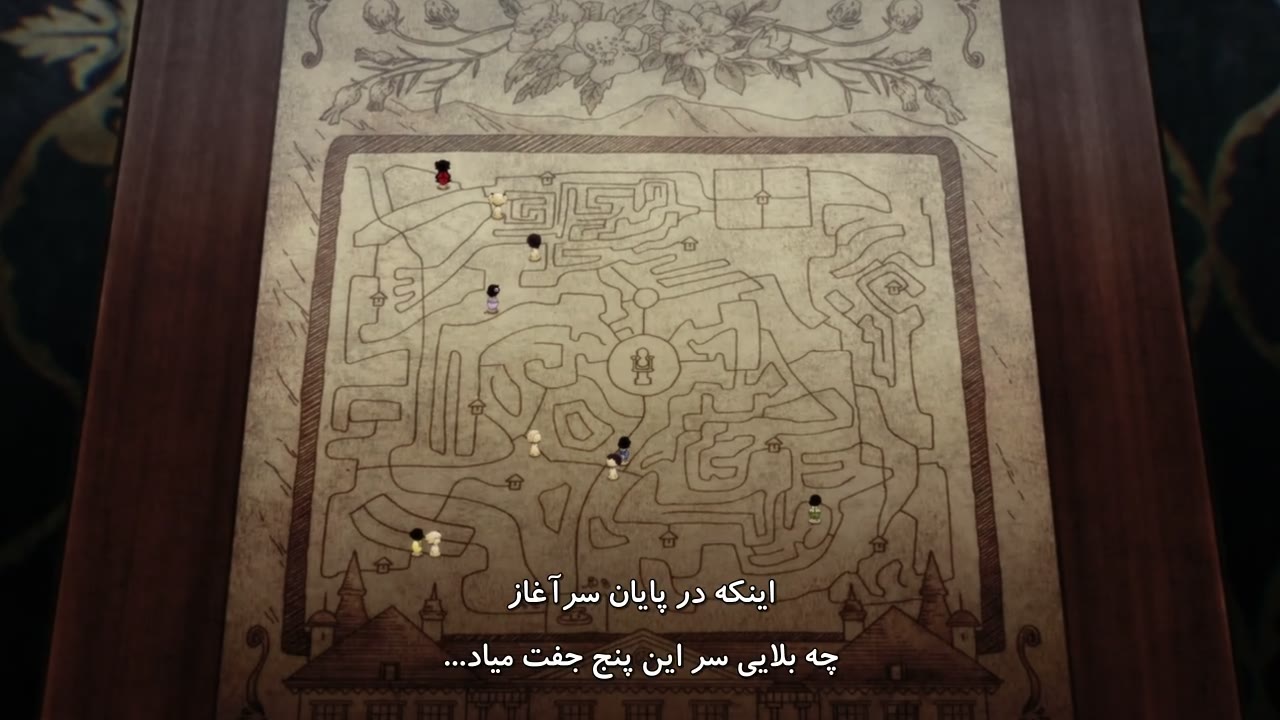 خانه سایه ها