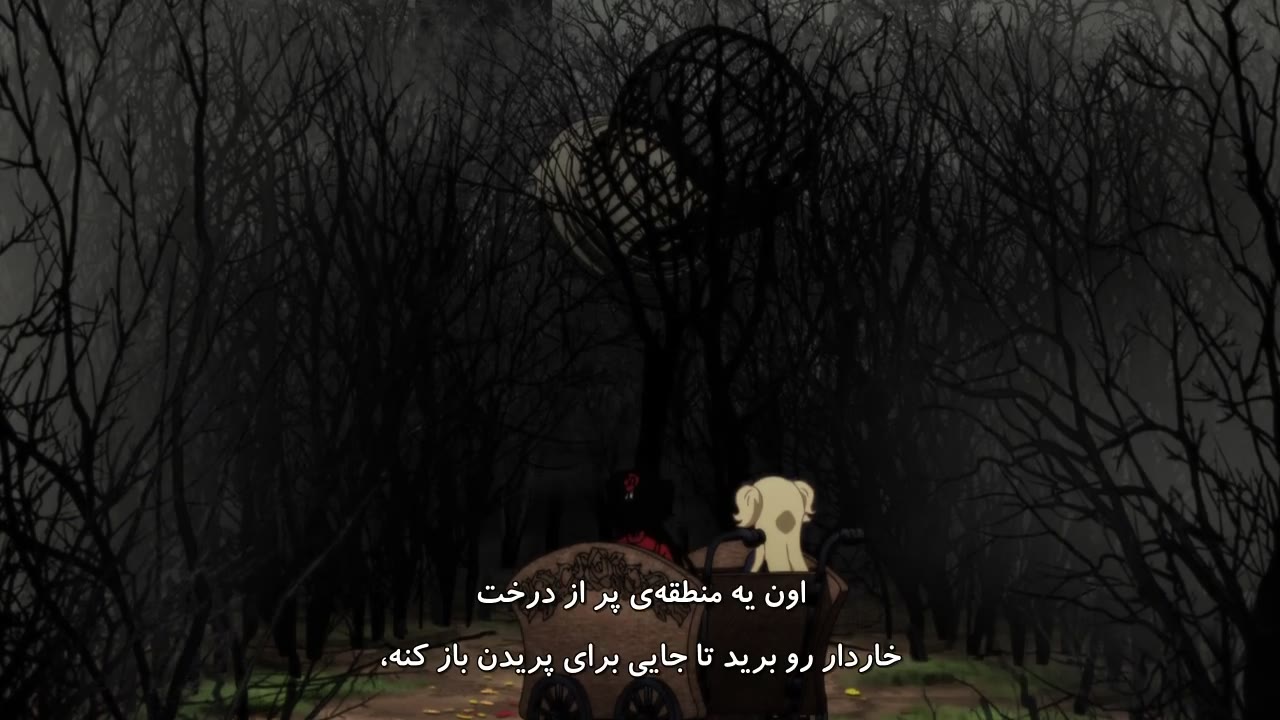 خانه سایه ها