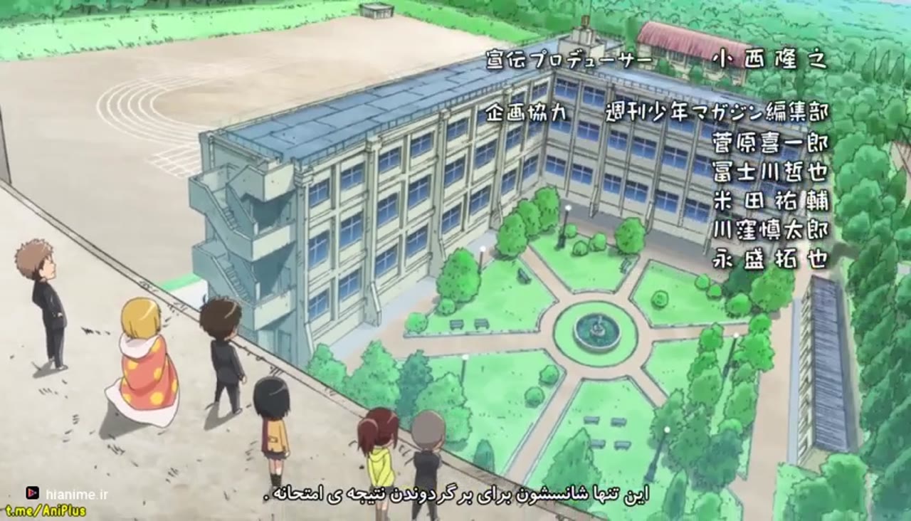 حمله به Titan: Junior High