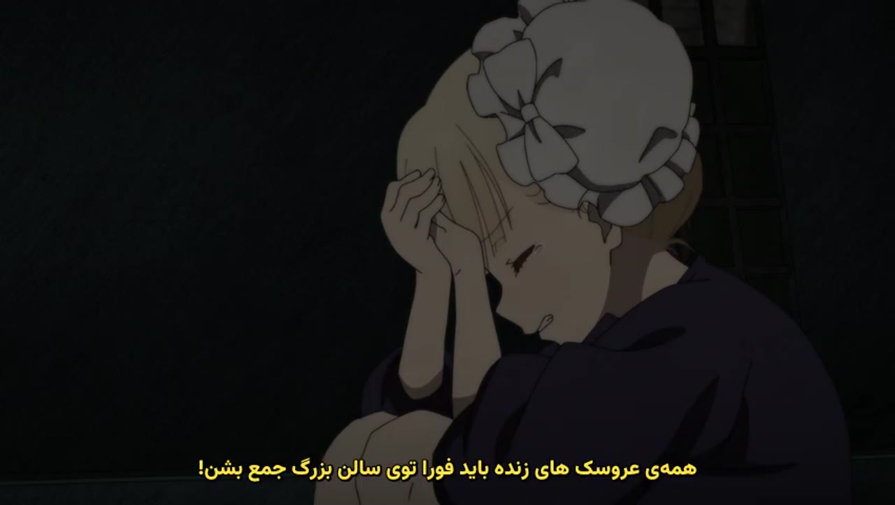 خانه‌ی سایه‌ها فصل دوم