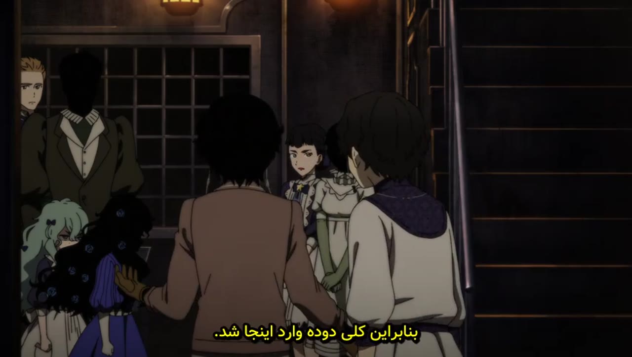 خانه‌ی سایه‌ها فصل دوم