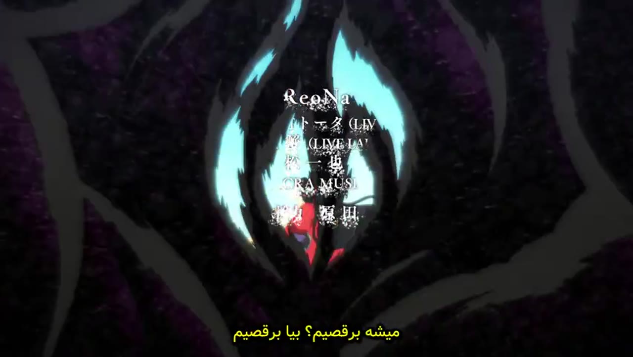 خانه‌ی سایه‌ها فصل دوم