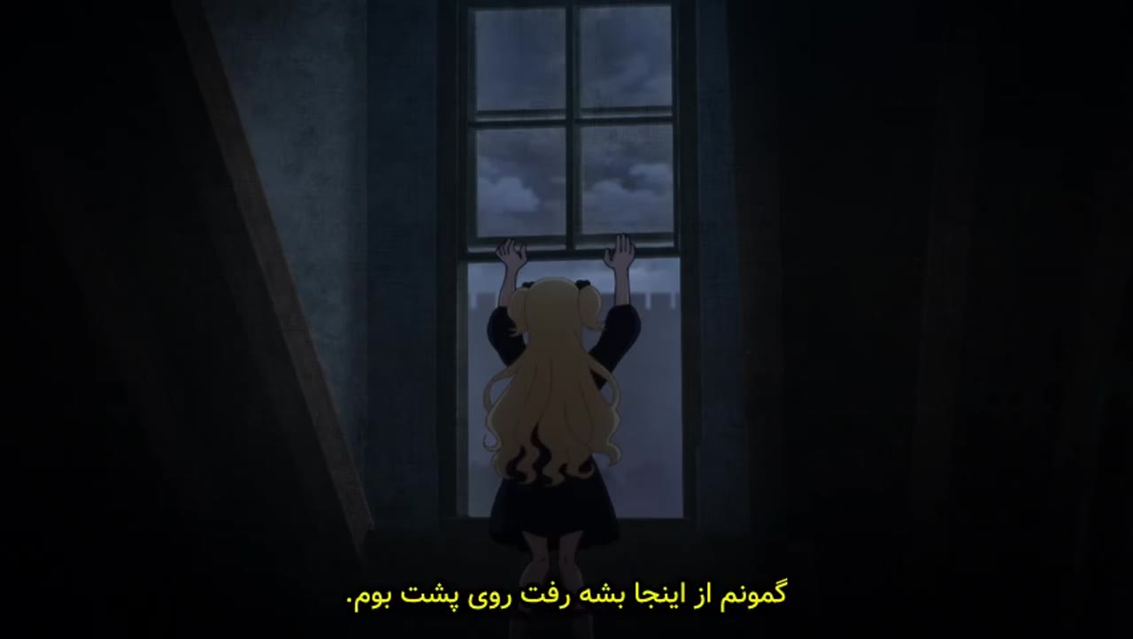 خانه‌ی سایه‌ها فصل دوم