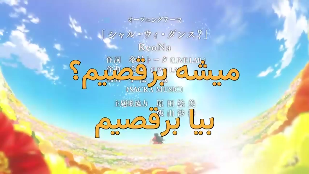 خانه‌ی سایه‌ها فصل دوم