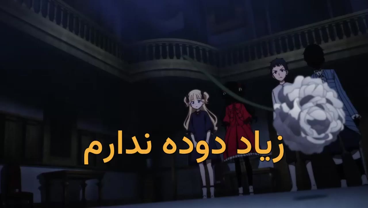 خانه‌ی سایه‌ها فصل دوم