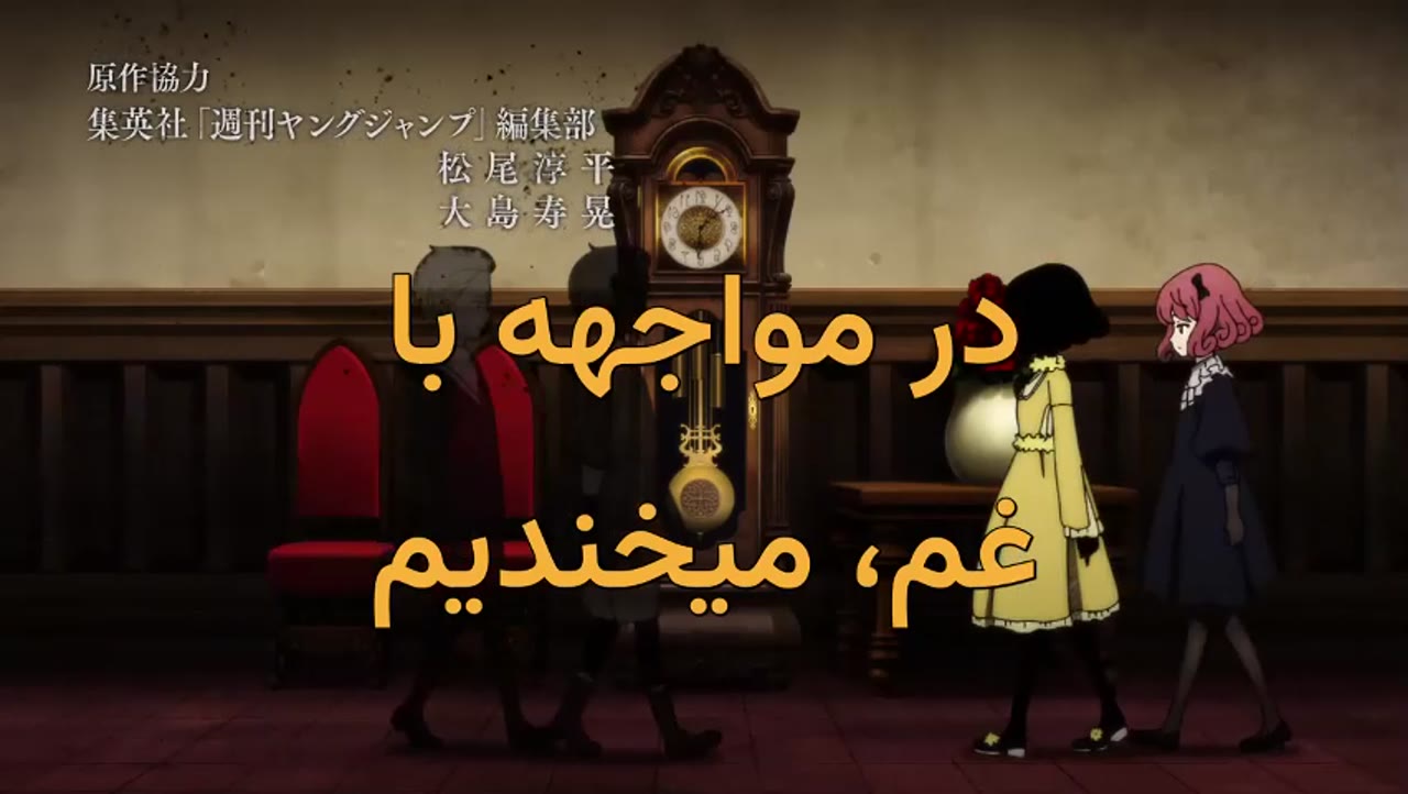 خانه‌ی سایه‌ها فصل دوم