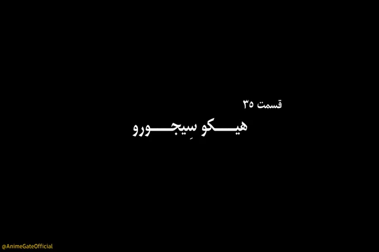 رورونی کنشین (کنشین سرگردان): افسانه شمشیرزن دوران میجی