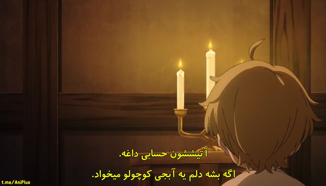  تناسخ یک بیکار  — قسمت 2