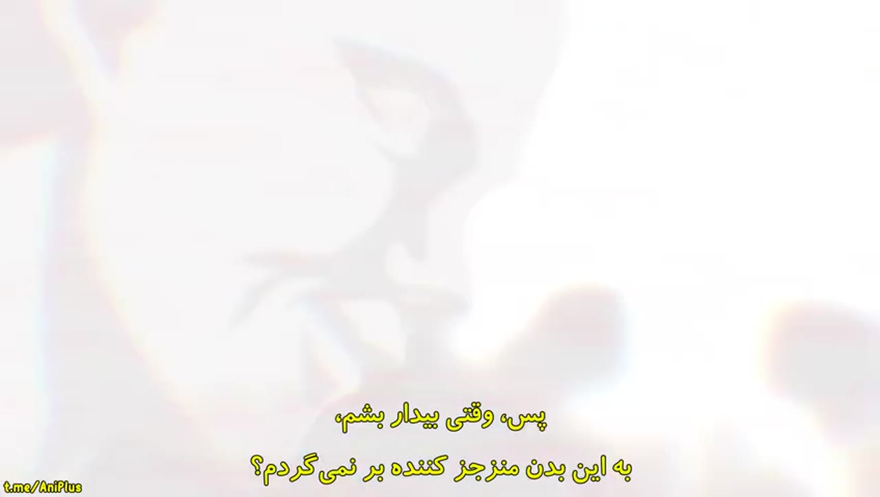  تناسخ یک بیکار  — قسمت 9