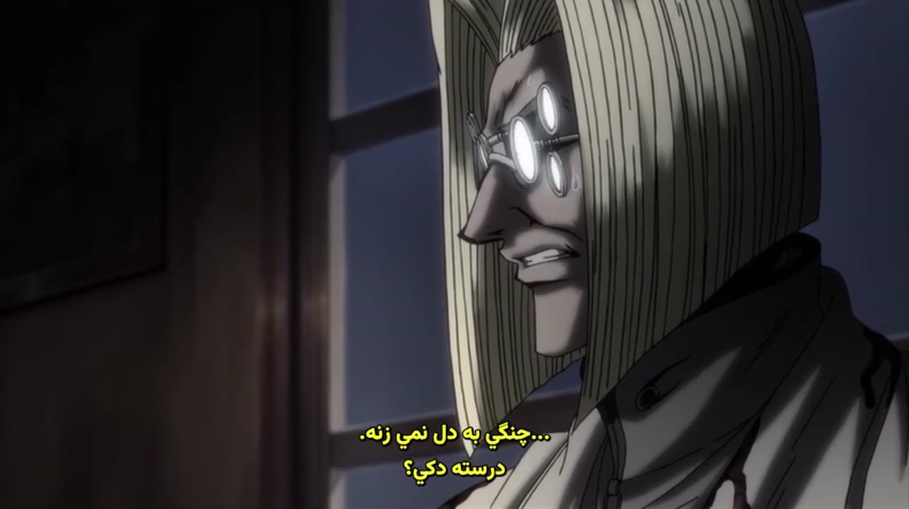 هلسینگ