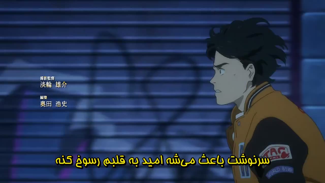 ماهی موز