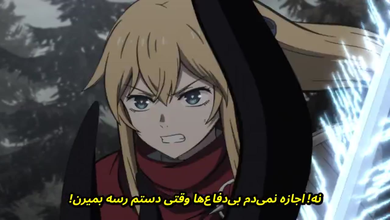 شاهدخت جنگجو و  پادشگاه وحشی ها