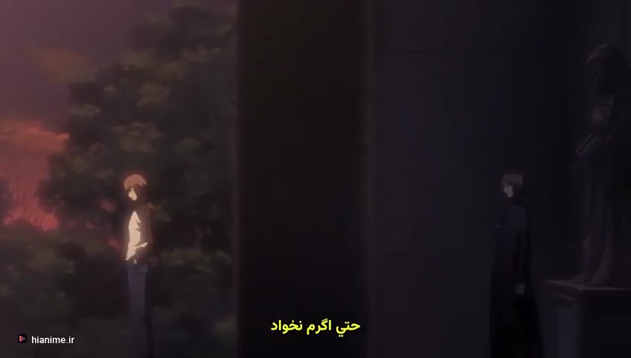 سرنوشت/شب ماندن