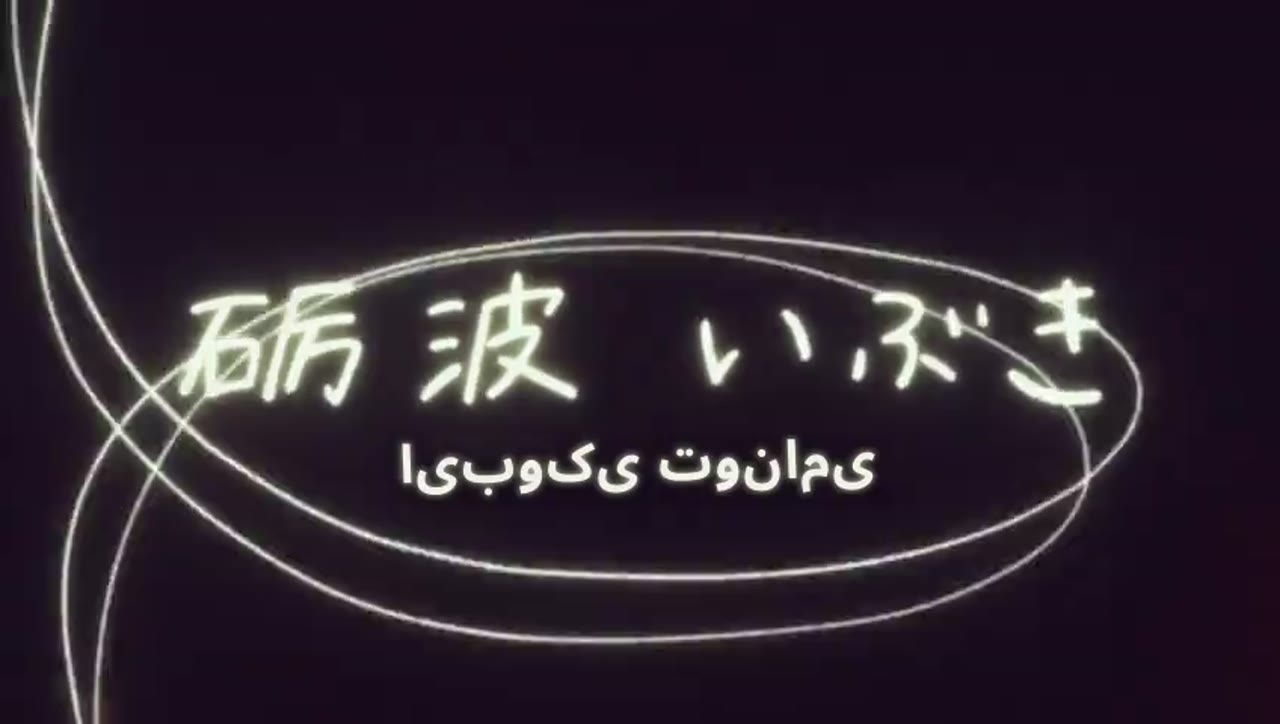 بوتان کامینا در هنگام مستی کاملاً شکوفا می شود — قسمت 6