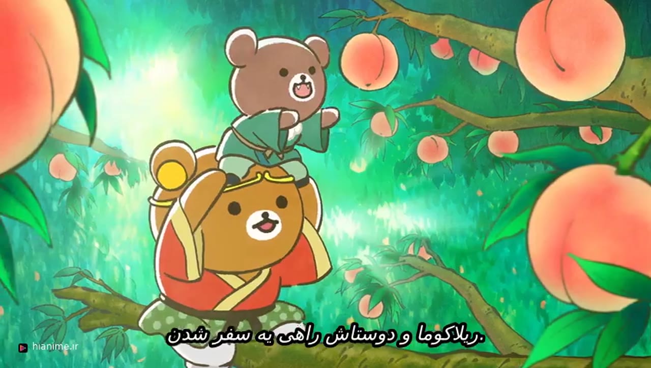 ریلاکوما — قسمت 6