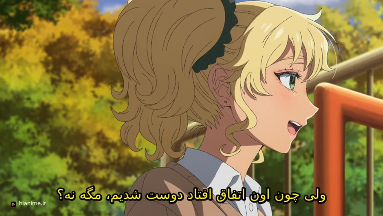 گال ها نمی توانند با اوتاکو مهربان باشد!؟