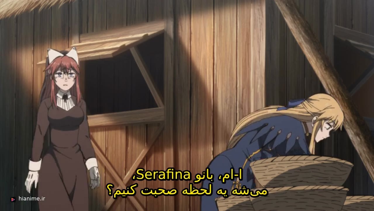 شاهدخت جنگجو و  پادشگاه وحشی ها